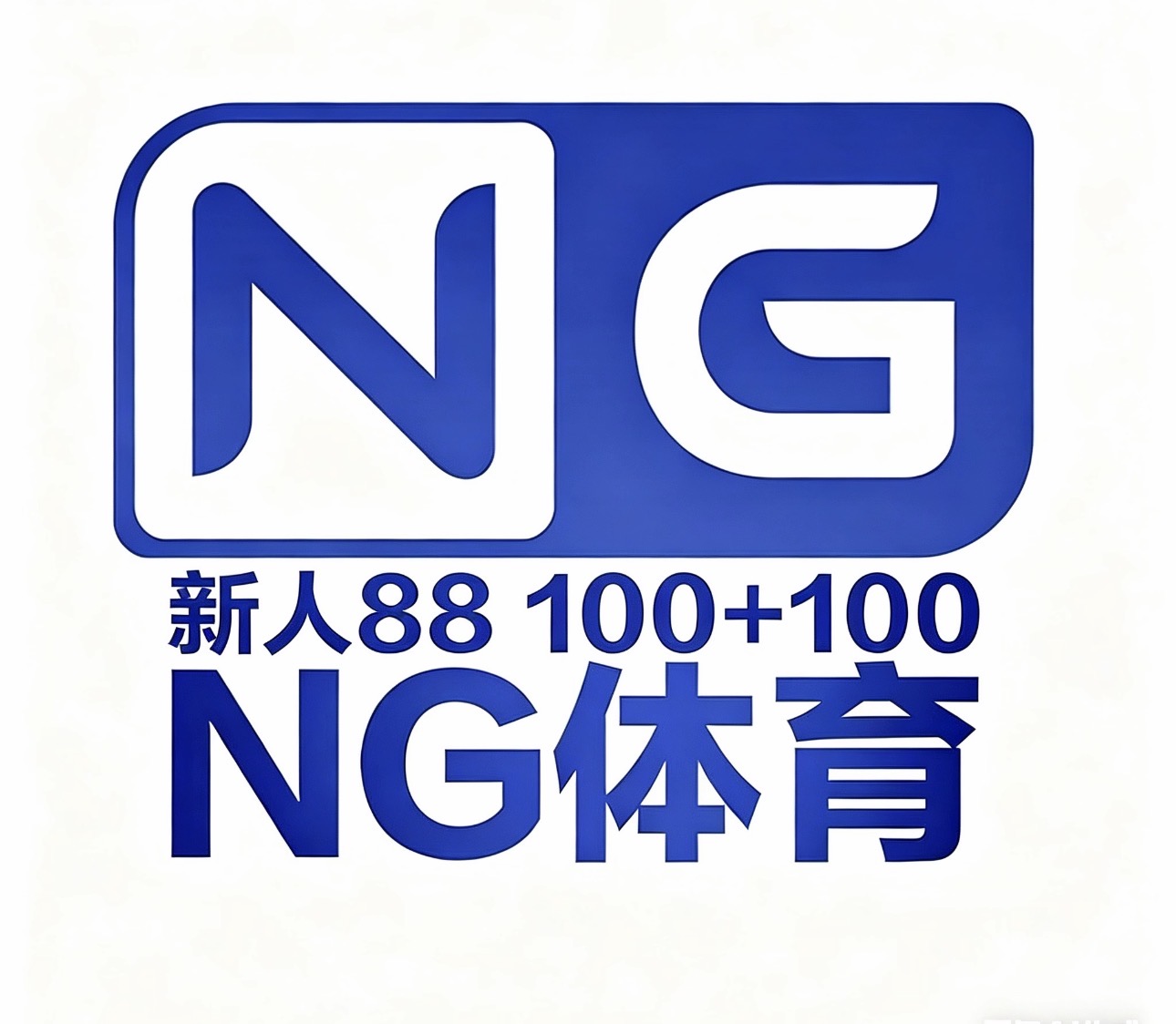 南宫体育